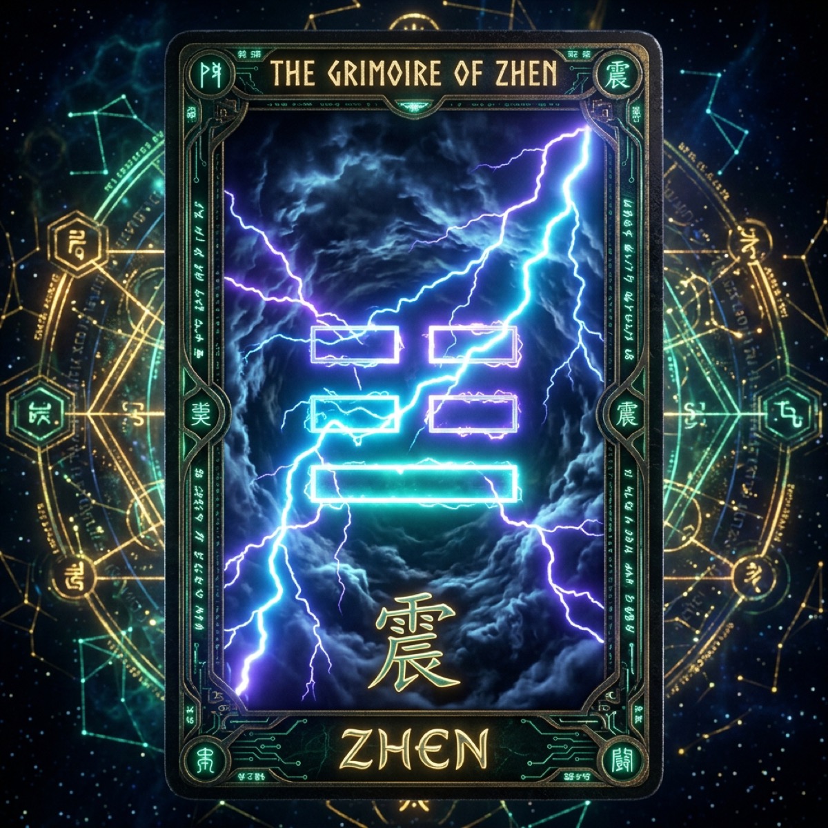 iching trigram zhen